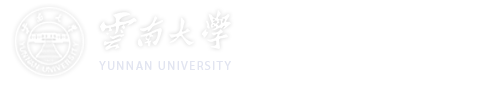 云南大学丨国际与合作交流处 港澳台办